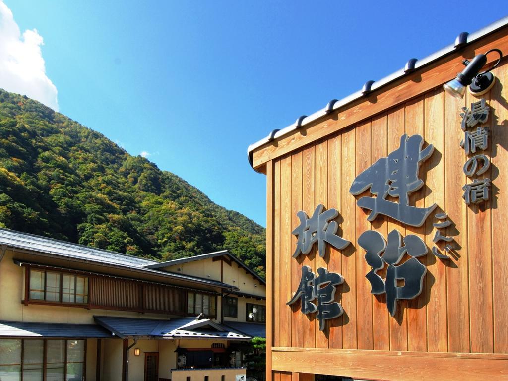 Konji Ryokan Hotel Takayama  Bagian luar foto